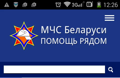 «Помощь рядом»