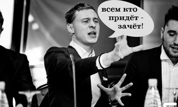 Мафия. Свидания. Танцы. День студента!