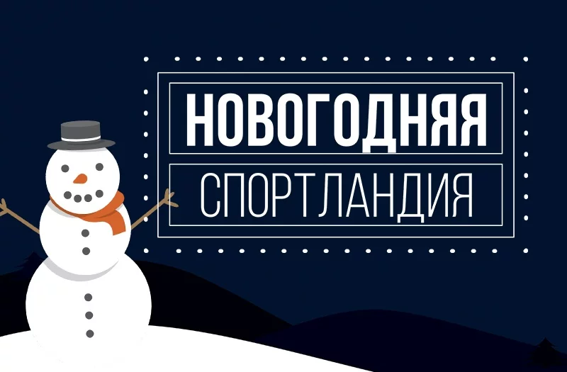 Конкурсы, веселые задания, подарки!