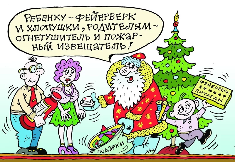 Опасные игрушки: петарды и хлопушки