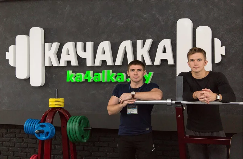 ОТКРЫЛСЯ НОВЫЙ ТРЕНАЖЕРНЫЙ ЗАЛ «КА4АЛКА»