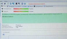 Жесткий диск 500Гб