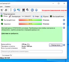 Жесткий диск 500ГБ