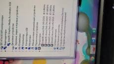 Моноблок LENOVO