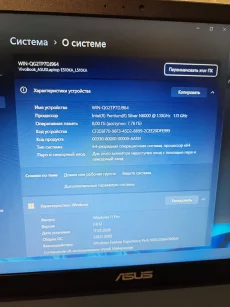 Ноутбук ASUS L510KA-EJ193