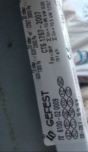 Плита Gefest 60