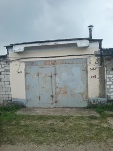 Гск 15