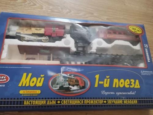 Железная дорога
