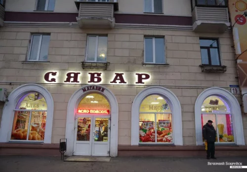 Помещение в центре 165 кв.м