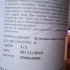 Обои