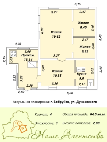 Жилой дом по ул.Дунаевского
