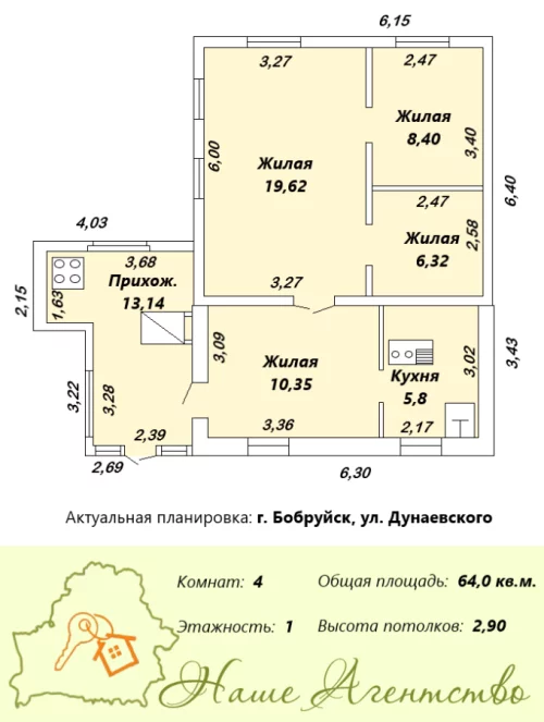 Жилой дом по ул.Дунаевского