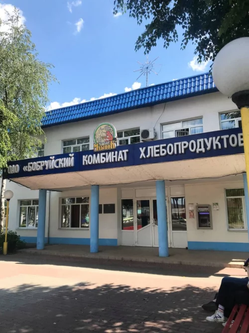 Бобруйский КХП: Комбикорм, зерно, мука, ! "Колосок" Орджоникидзе, 99И