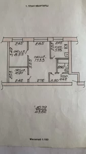 Красивую квартиру в центре города