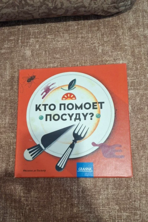 Настольная игра ''Кто помоет посуду?'' Granna