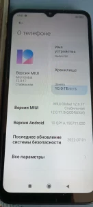 Redmi 9a 50 рублей