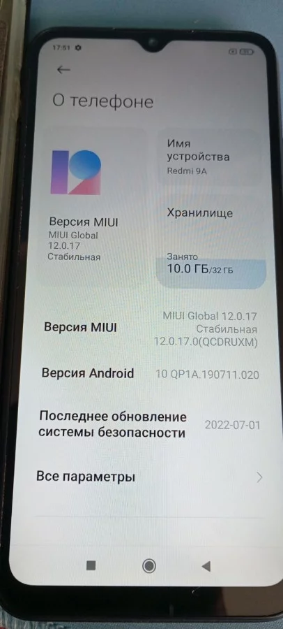 Redmi 9a 50 рублей