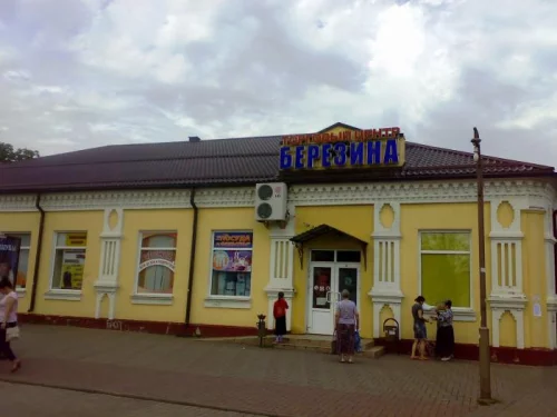 Торгового помещения в ТЦ ''БЕРЕЗИНА''