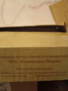 Плитка Декоративная