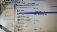 Ноутбук Lenovo ideapad 110-15ACL