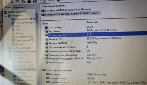 Ноутбук Lenovo ideapad 110-15ACL