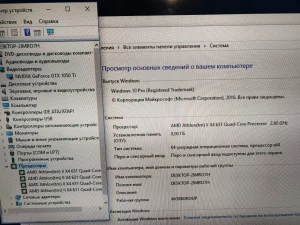 Игровой компьютер на GTX 1050Ti 4GB