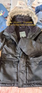 Куртки осень для мальчика 15 рублей