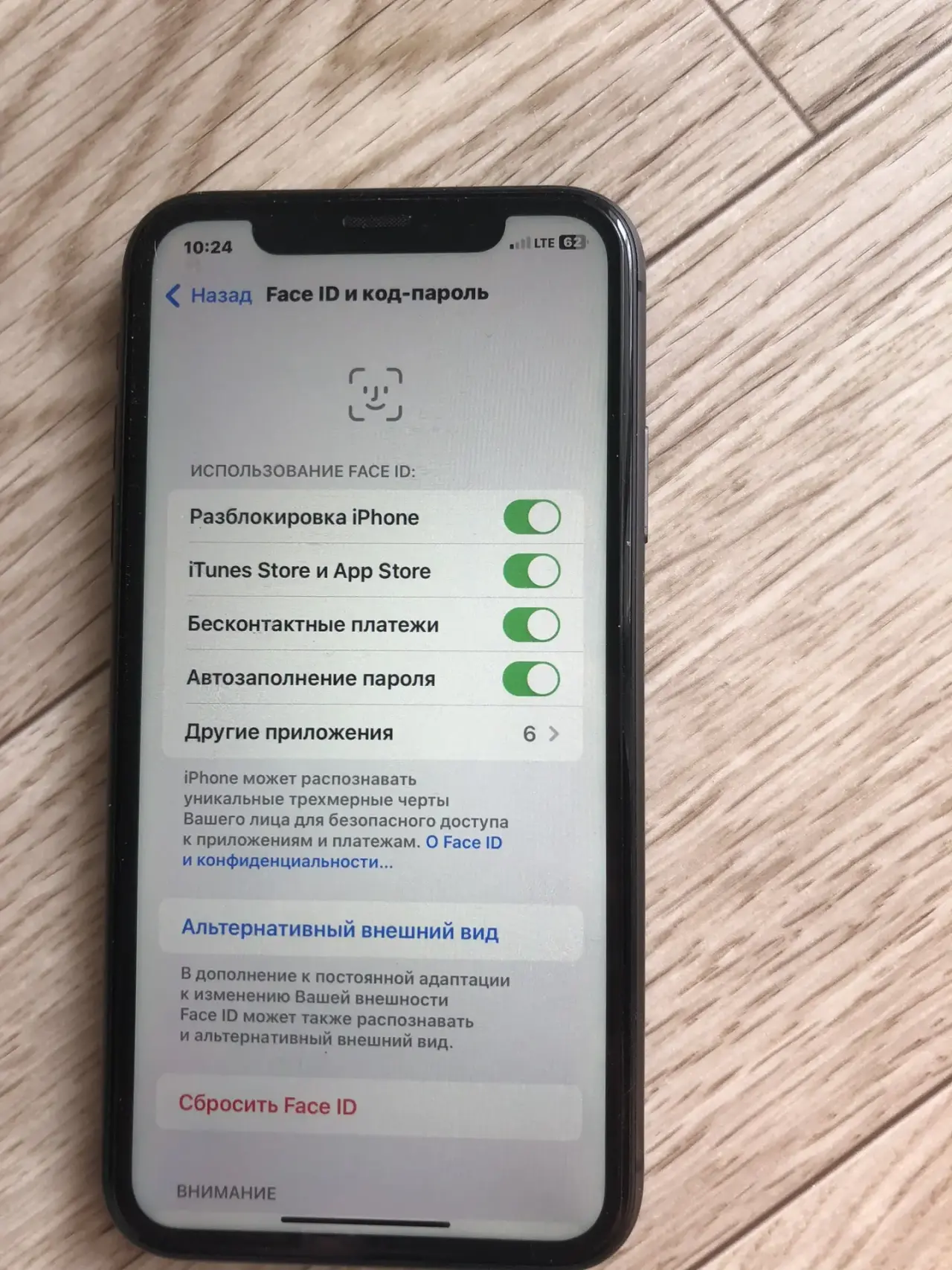 Айфон 11 64гб