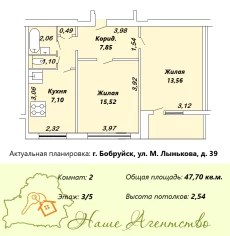 Квартира по ул. Лынькова