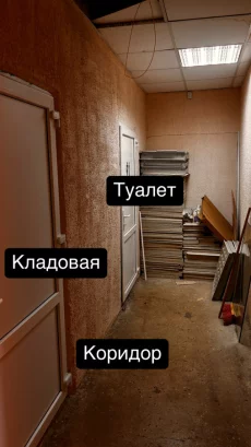 Торговое помещение Ульяновская 21