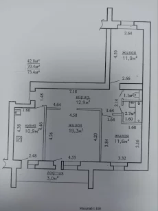 3-комнатная квартира на ул. Энергетиков, д. 50