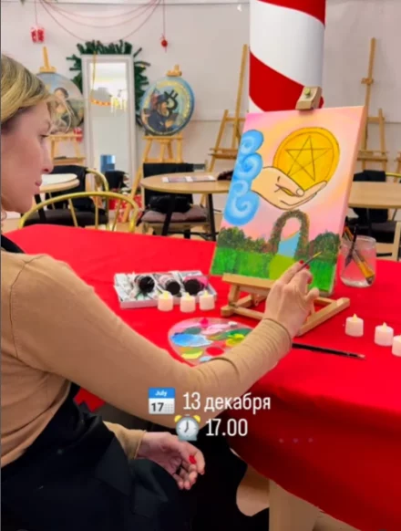 Арт-вечер магии и творчества