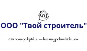Маляры, отделочники