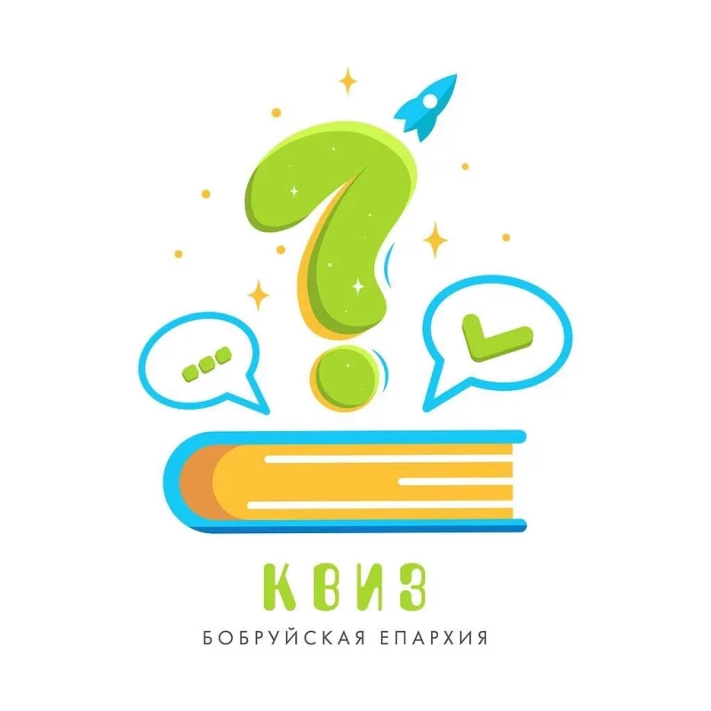 22 января в храме Евфросинии Полоцкой состоится вечер «Свет Вифлеемской звезды»