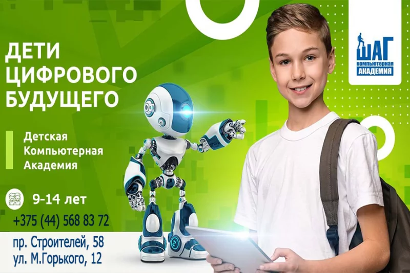Для чего ребенку компьютерное образование?
