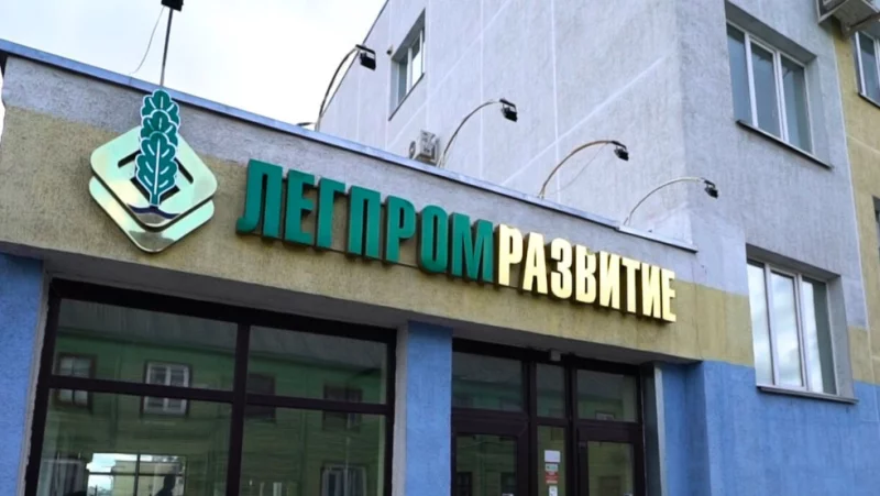 Бобруйское «Легпромразвитие» реализует программу импортозамещения