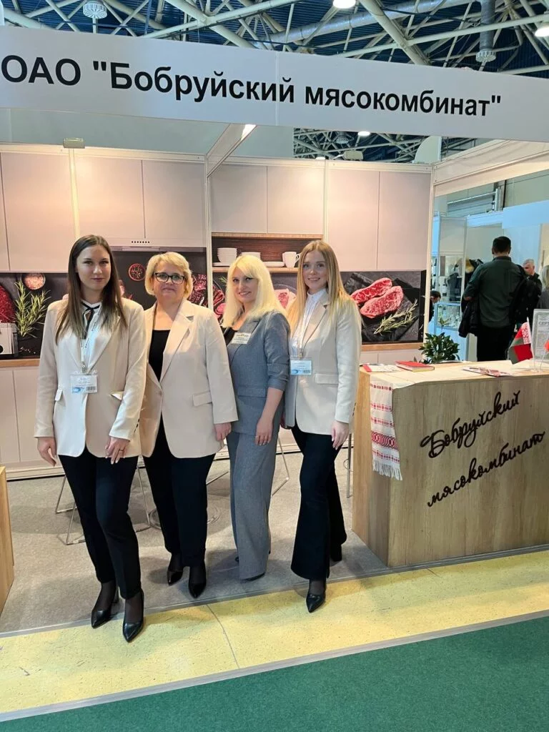 «Бобруйский мясокомбинат» принял участие в международном конкурсе