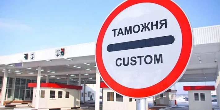 Как проверить автомобиль. Отвечает таможня