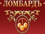 Открытие ломбарда