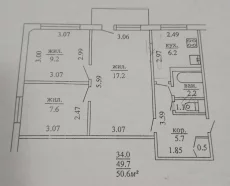 Трёхкомнатная квартира по ул. Орджоникидзе, д. 10