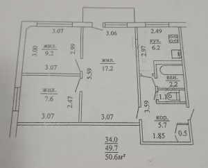 Трёхкомнатная квартира по ул. Орджоникидзе, д. 10