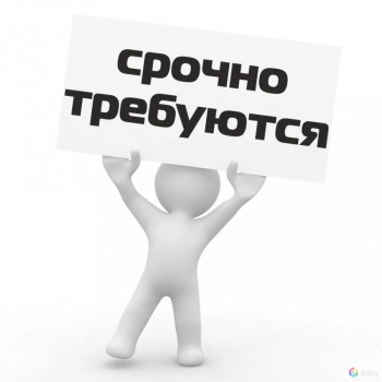 Бетонщики, дорожные рабочие