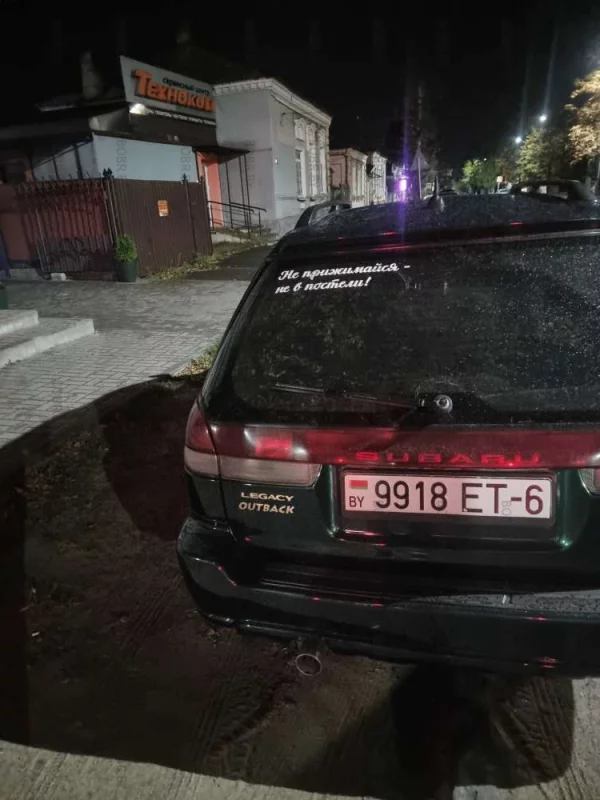 Бобруйский юмор. Хотя кроме юмора можно добавить что машина припаркована на зелёной зоне возле разделительной полосы, на перекрёстке, где вообще парковаться нельзя
