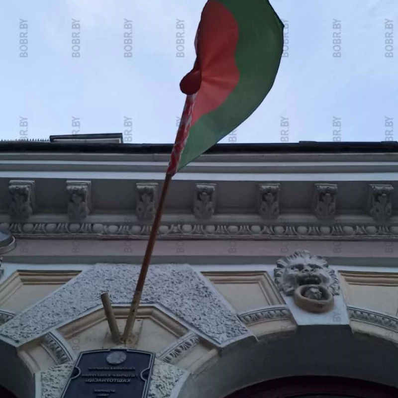 Все смешалось