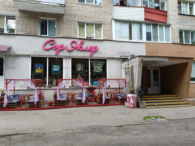 Кафе \