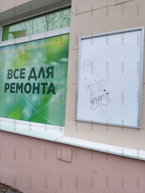 Уважаемые родители, купите пожалуйста детям раскраски.э, ваши дети уродуют город