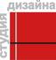 Графит. Студия дизайна