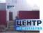 Центр автозапчастей