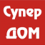 Супер Дом. Строительно-отделочные материалы