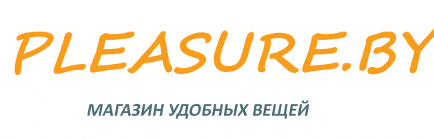 Нарочных (ИП). Магазин удобных вещей
